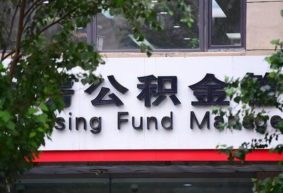 银川通过中介提取公积金怎么处理（银川找中介提取公积金违法吗）